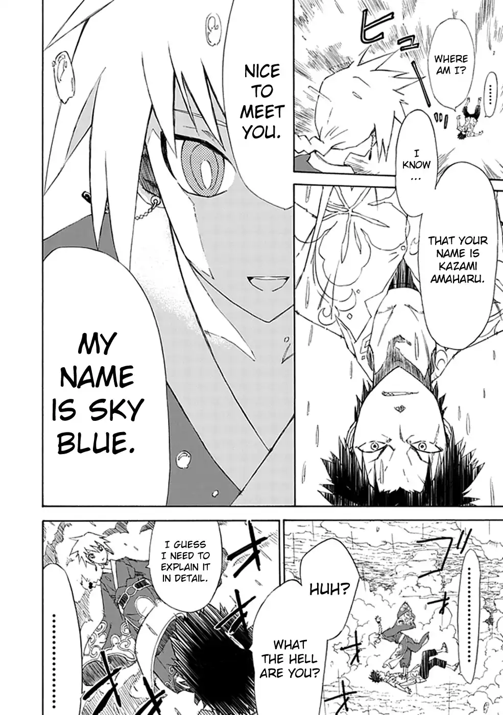 Sky Blue Chapter 1 7